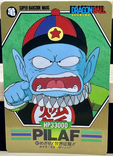 【激レア】DRAGON BALL　L RELIEF vol.42 孫悟空 ドラゴンボールZ フィギュア BATTLE OF WORLD with DRAGONBALL