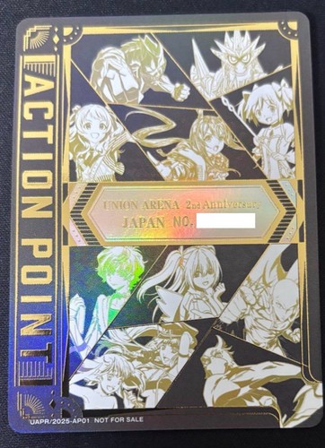 UNION ARENA 2rd Anniversaryシリアルナンバー入りAP アクションポイント 2ndAnniversaryシリアルナンバー入り限定AP