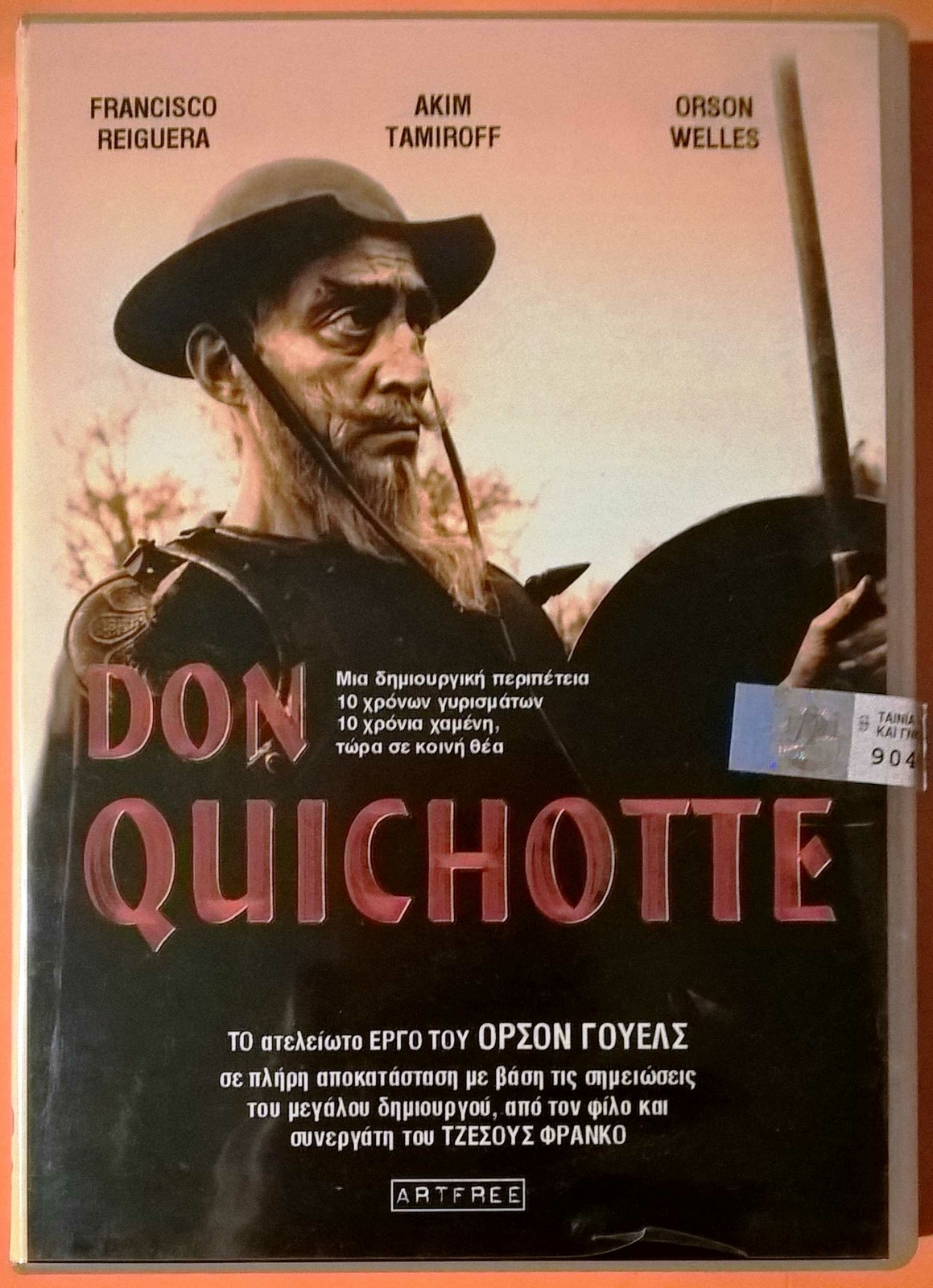 その他 Don Quixote [DVD] 9jupf8b Don Quichotte 1992 DVD Region 2 Drama 4:3 Full Frame Orson