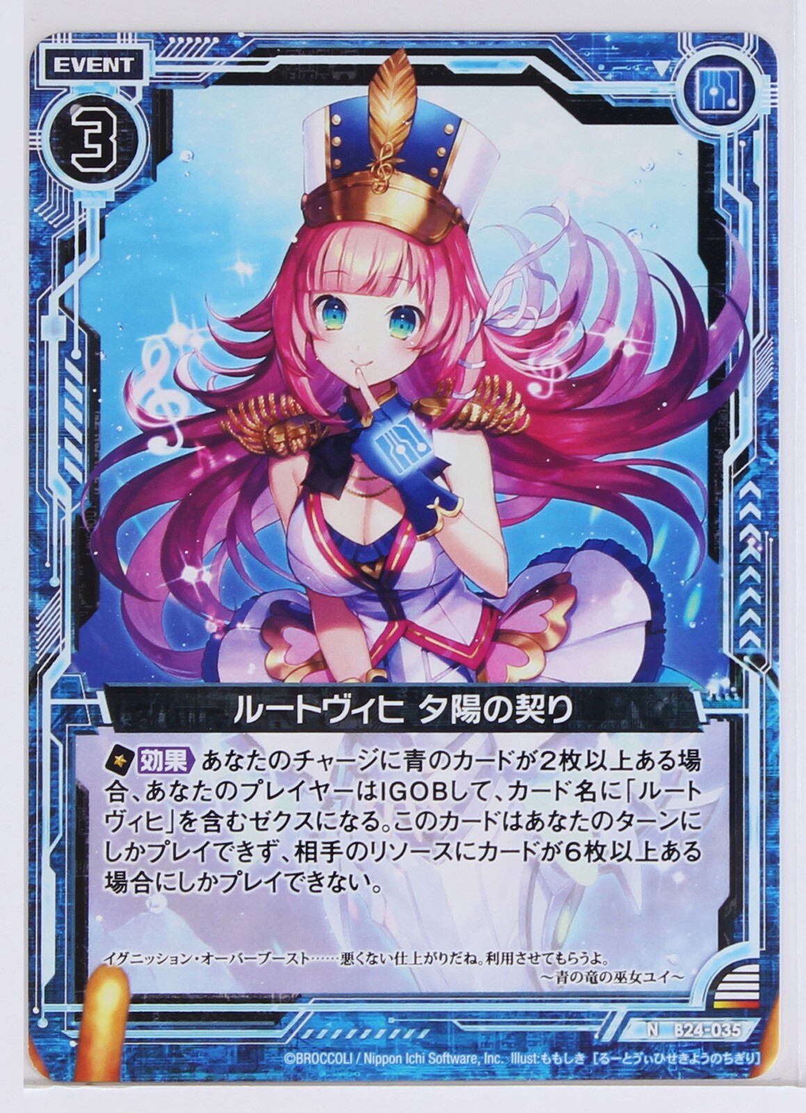 トワイライト　サイン mb-00025.jpg