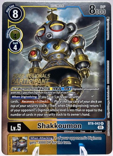 デジモンカード ライラモン SP-010 NOT FOR SALE デジモンカード ライラモン SP-010 NOT FOR SALE - メルカリ
