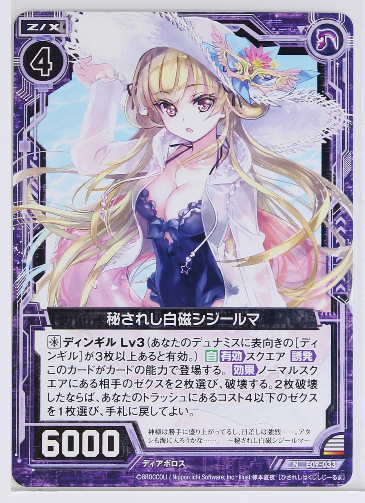 ancestralページ！ 1993 Magic The Gathering MTG Unlimited Ancestral Recall BGS