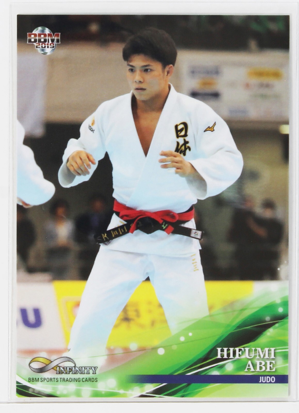 B2大 ポスター　pray  CG mix HIFUMI ABE (Judo) - 2019 BBM sports Trading Card | eBay