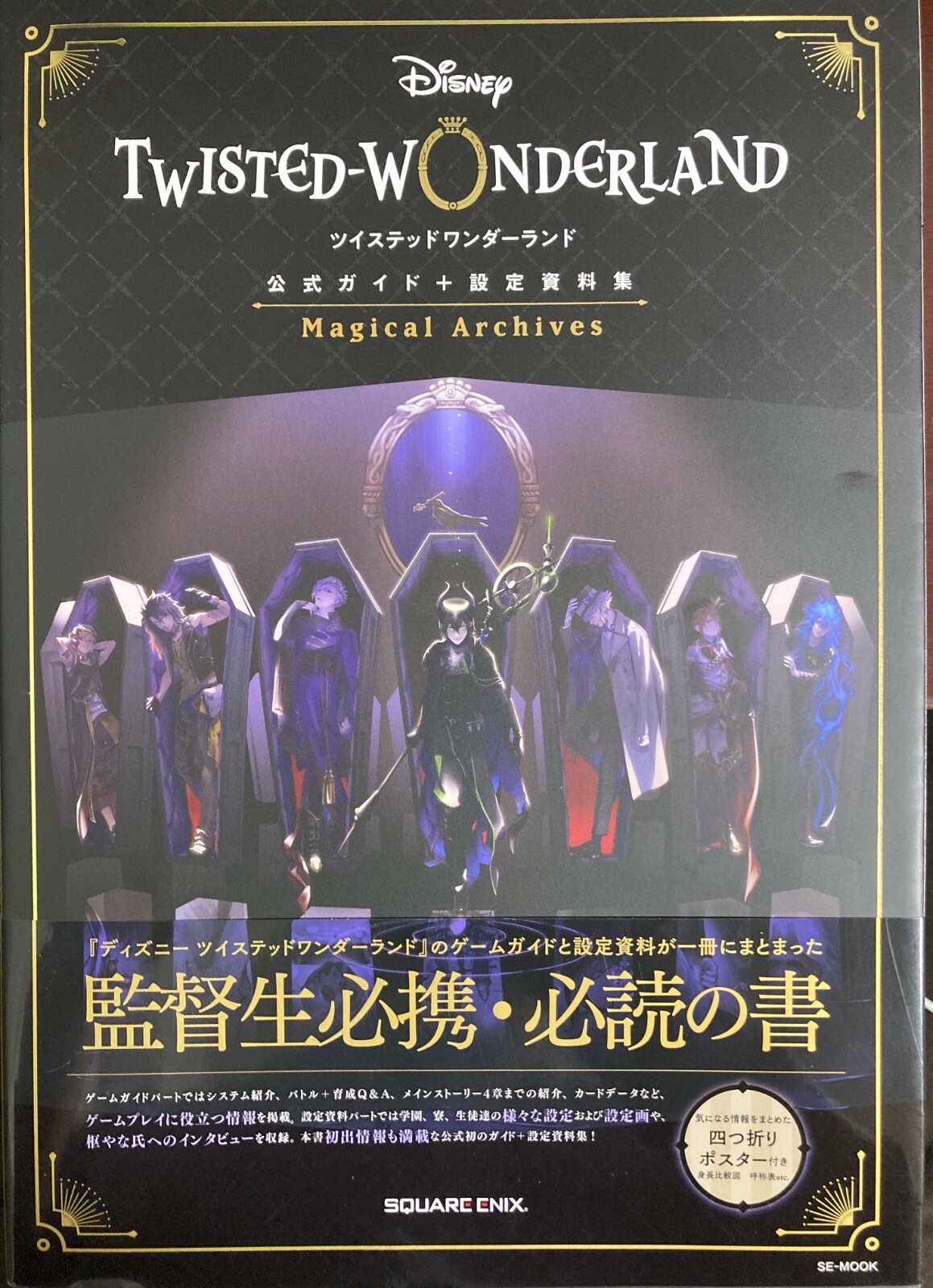 【Disney Traditions】 ドナルドウィズカイト Disney enesco エネスコ Traditions ドナルド ウィズ カイト
