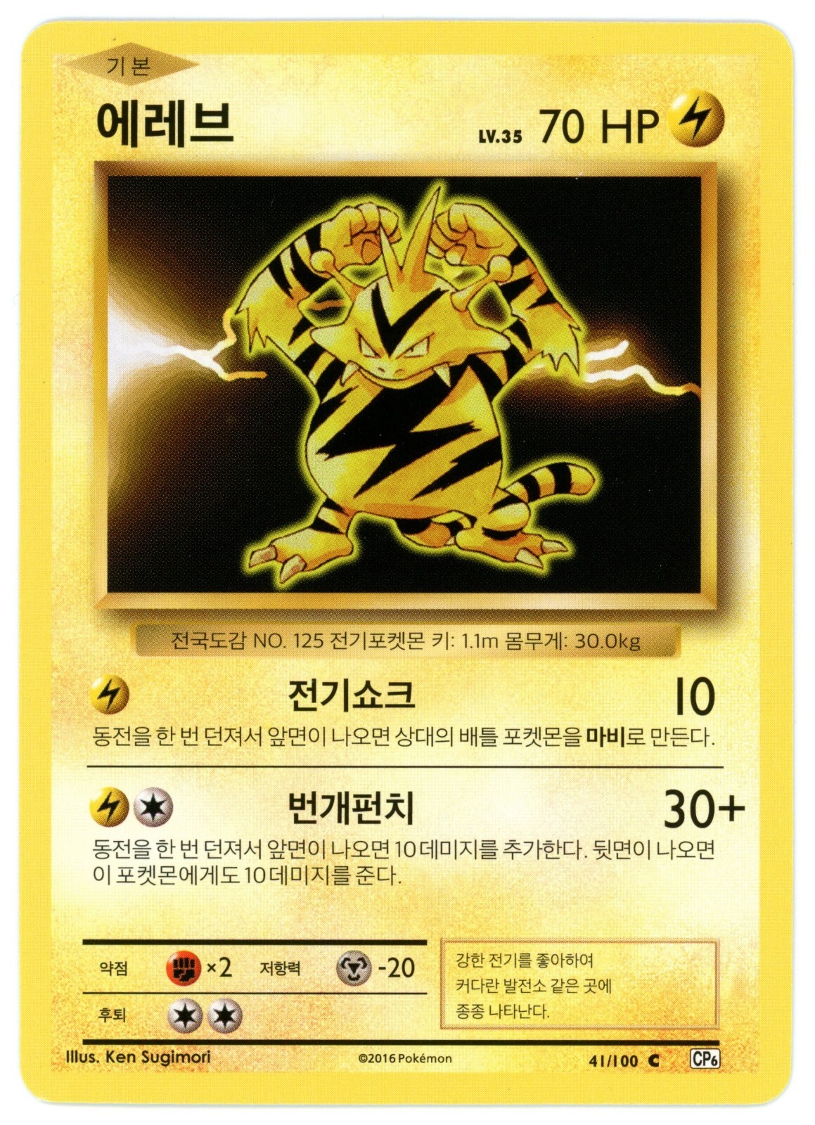 Amazon.co.jp: ポケモンカードゲームXY BREAK コンセプトパック