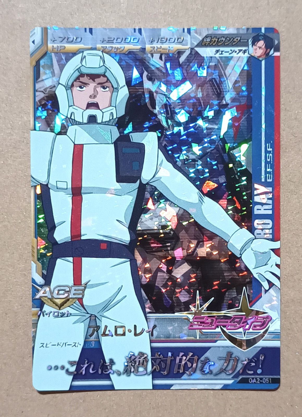 GUNDAM TRY AGE Master Rare OA2-051 Amuro Ray Mobile Suit