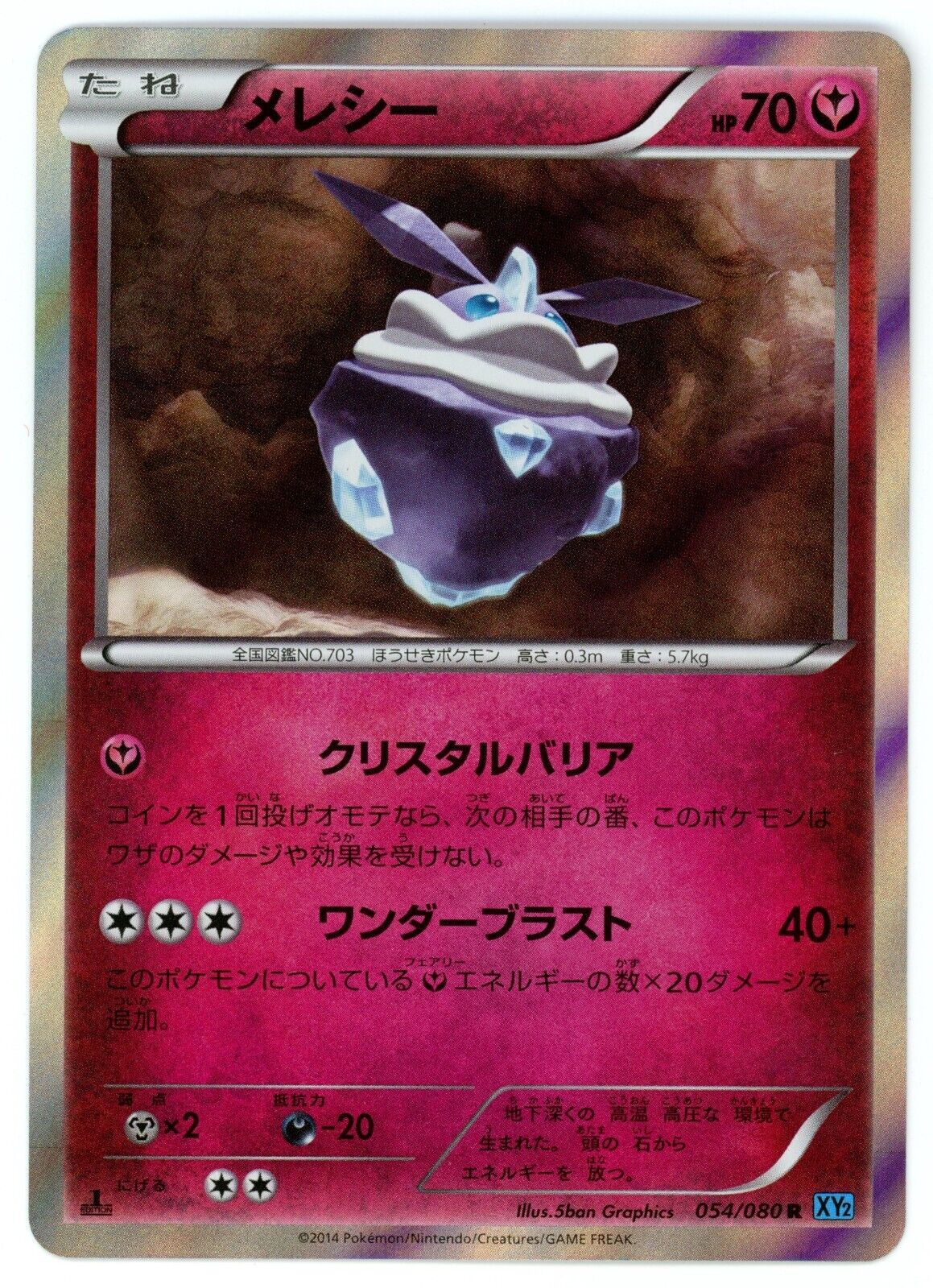 MTG 第7版 沸騰/Boil 英語版 foil - マジック:ザ・ギャザリング MTG 第7版 沸騰/Boil 英語版 foil - マジック:ザ・ギャザリング