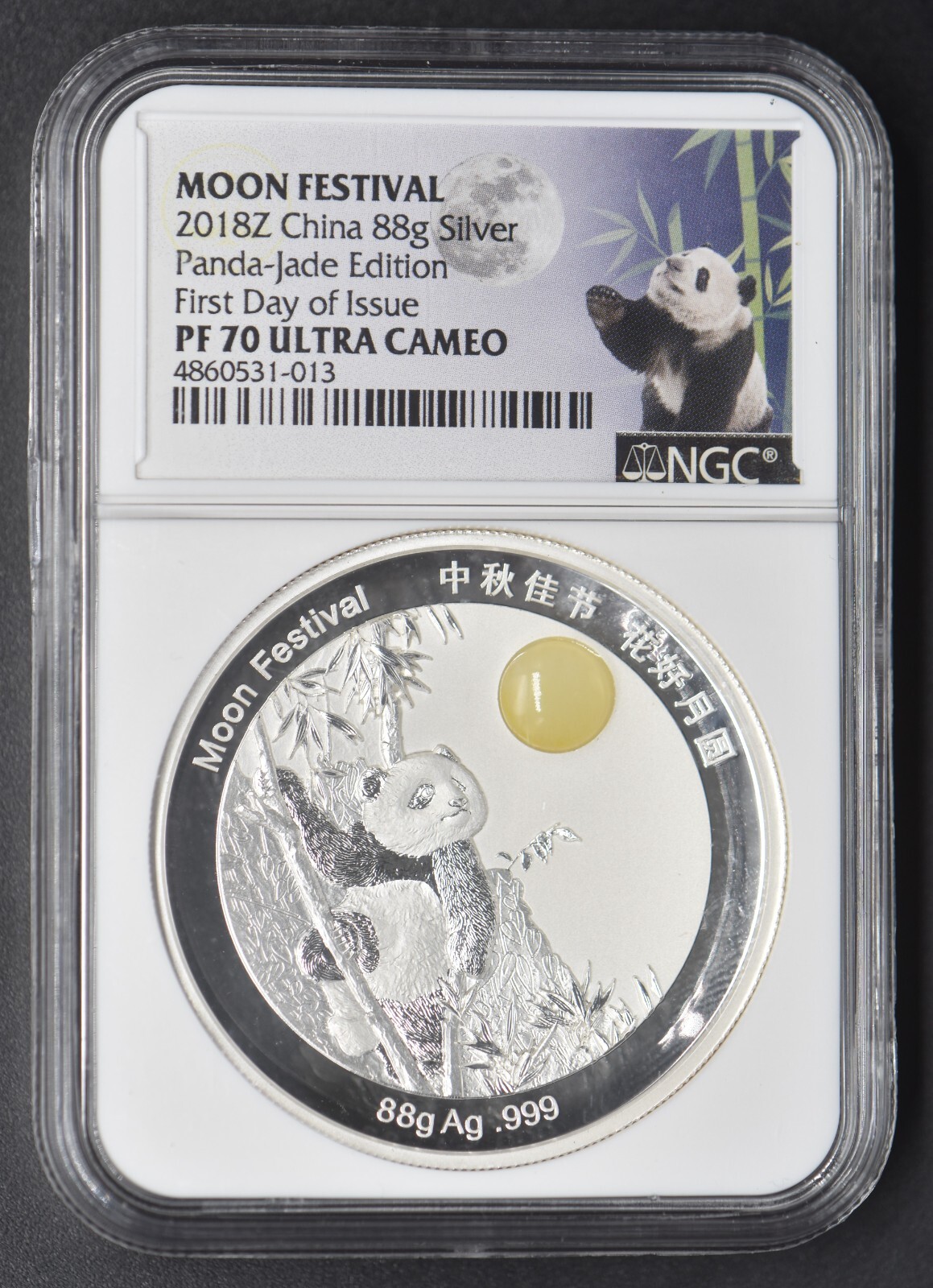2018Z Moon Festival Panda Jade Silver 3 Coin Set NGC PF70