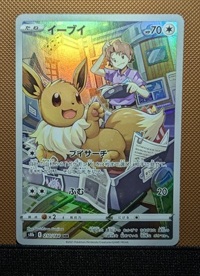 Mew AR 183/172 S12a VSTAR Universe - Pokemon Card Japanese Mew AR 183/172 S12a VSTAR Universe - Pokemon Card Japanese