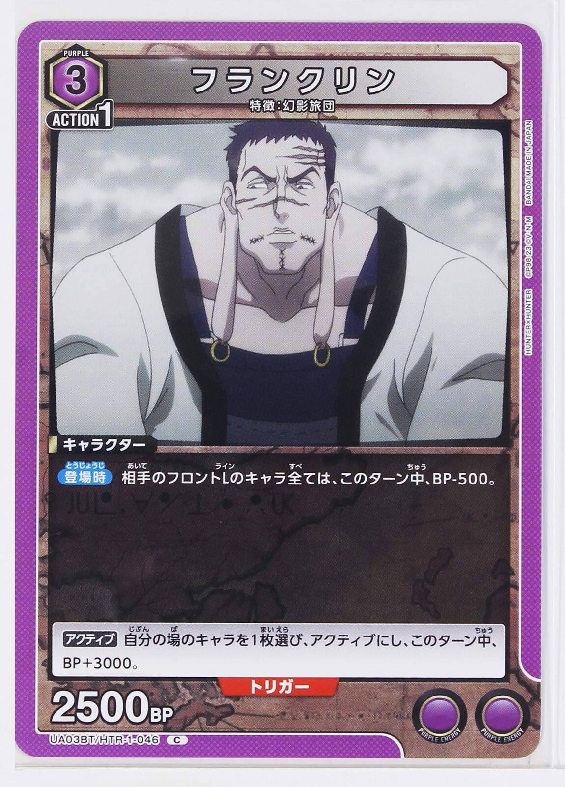 scfカード　HUNTER×HUNTER Hunter X Hunter Collector's Cards UNBOXING [Part 2] - YouTube