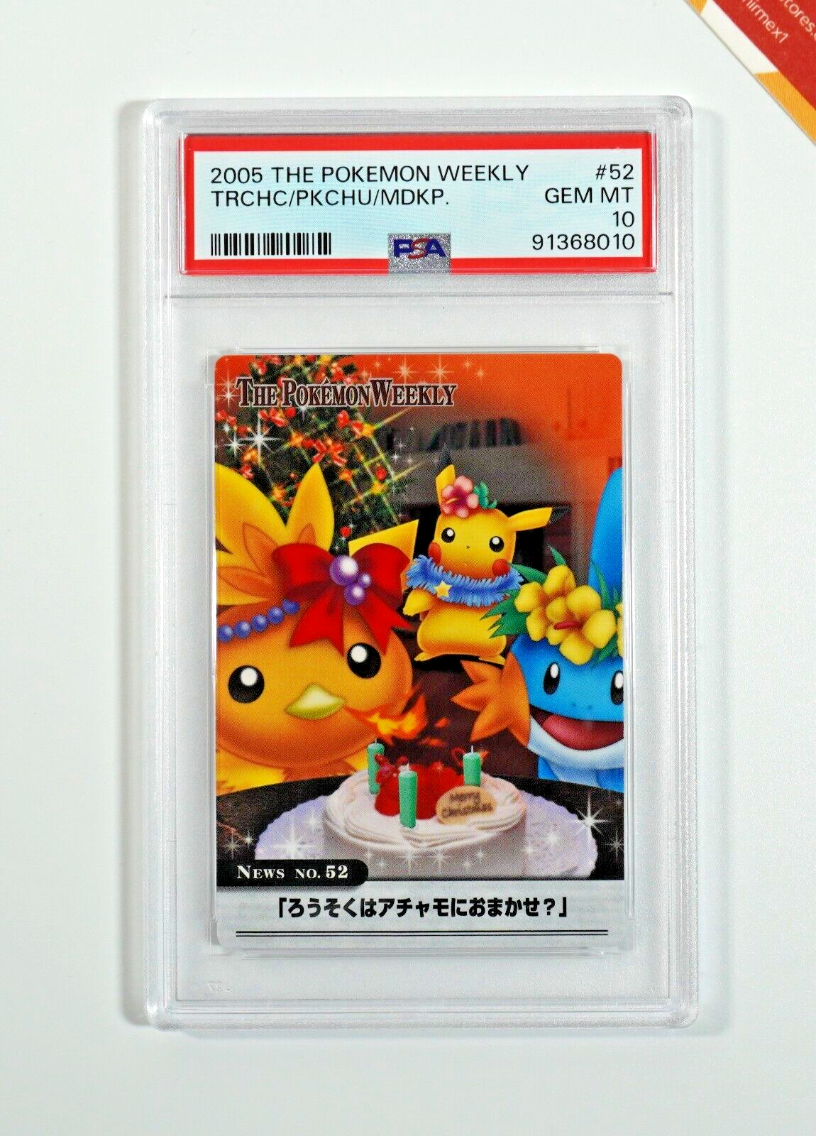 Pokemon PSA 10 Torchic, Pikachu & Mudkip #52 Pokemon Weekly