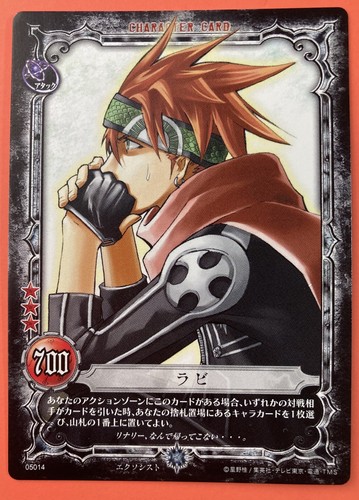 その他 D.Gray-man TCG Lavi 05051 D.Gray-Man Trading cards game TCG KONAMI Very
