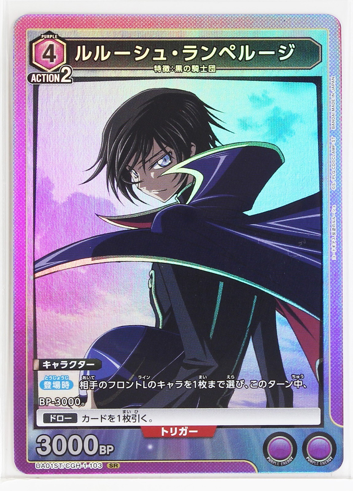 lycée 決別(P) サイン　LO-LO-2715-L BGS10 lycée 決別(P) サインLO-LO-2715-L BGS10