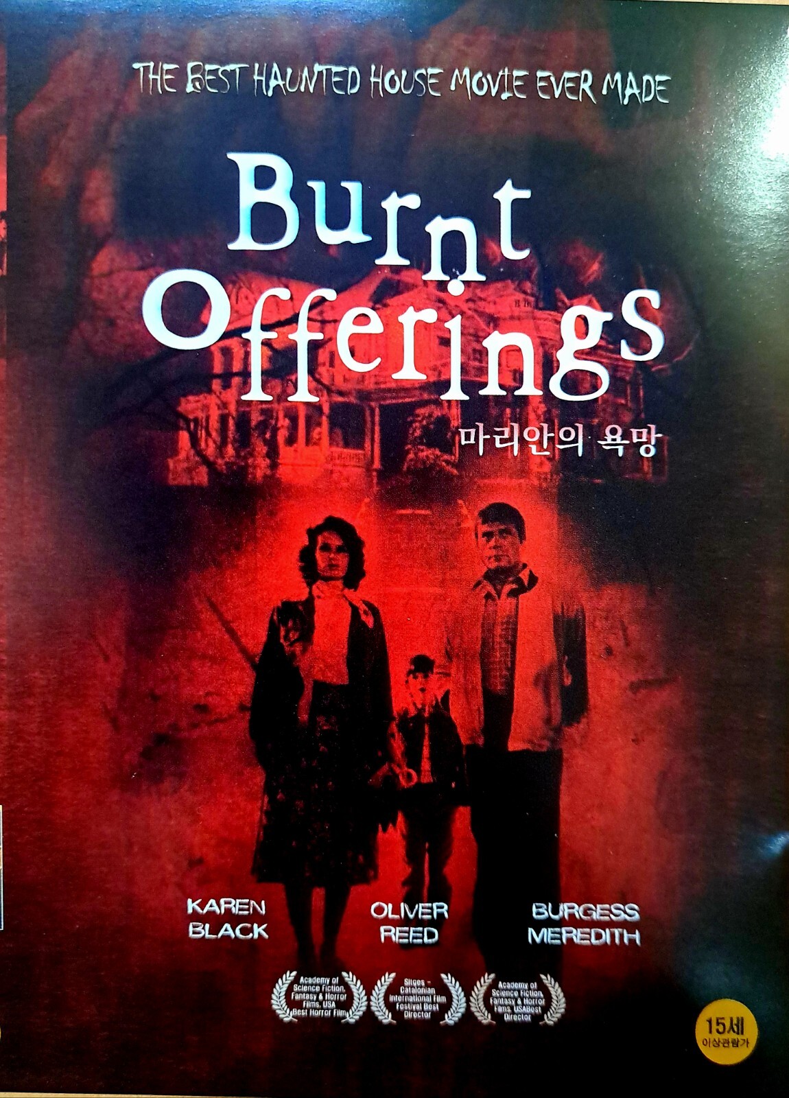 家 ('76米) Burnt Offerings $_57.JPG?set_id=880000500F