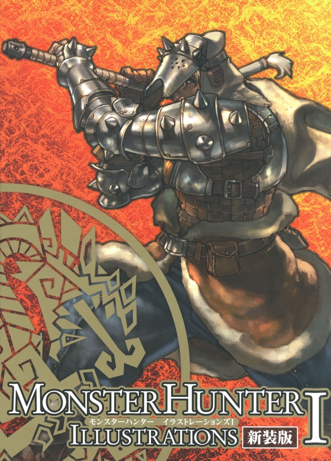 【2冊】モンスターハンター イラストレージョンズ color 新装版Ⅰ ＆Ⅱ 2冊】モンスターハンター イラストレージョンズ color 新装版Ⅰ ＆Ⅱ