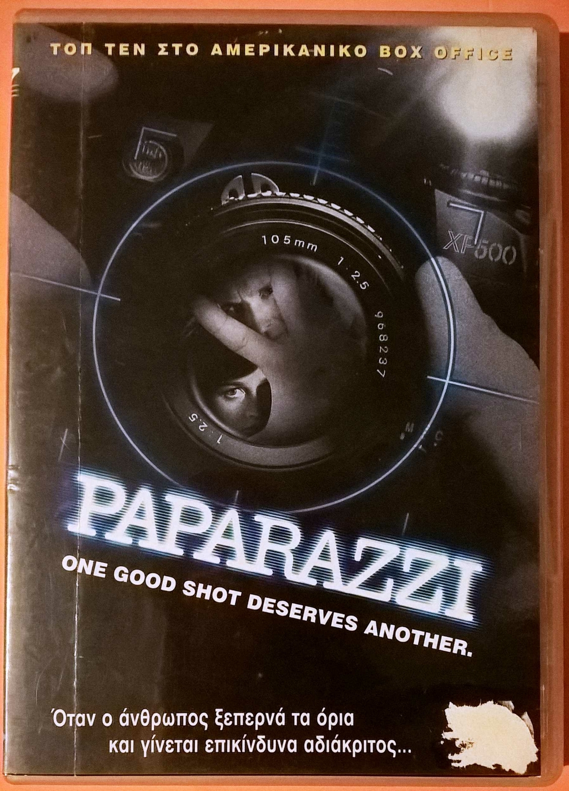 Paparazzi 2004 DVD Region 2 Action 16:9 Widescreen 2.35:1