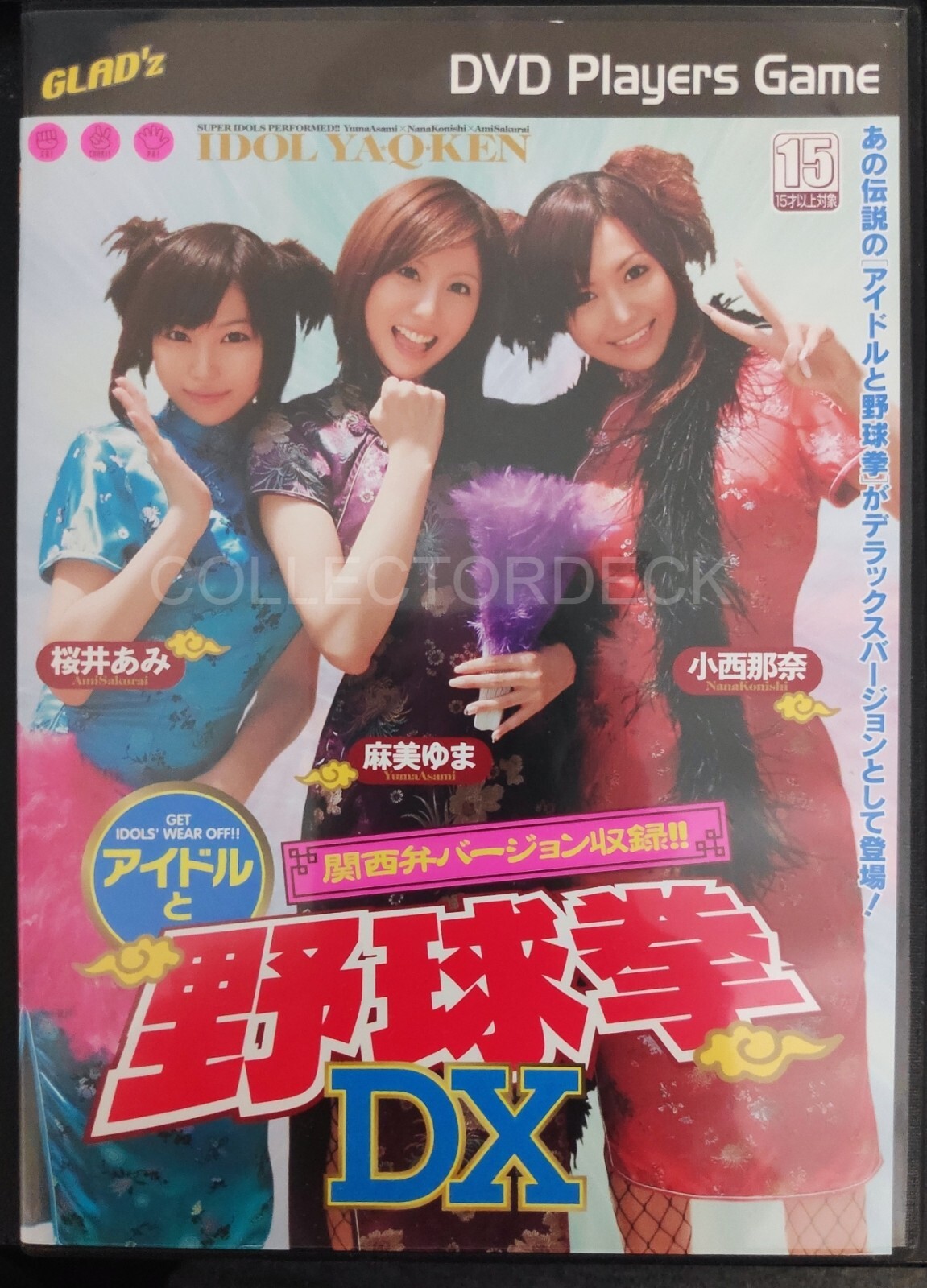 アイドル Johnny&#39;s - Man ASIATOUR 2D.2D. LIVE DVD アイドル Johnny's - Man ASIATOUR 2D.2D. LIVE DVD Johnny's