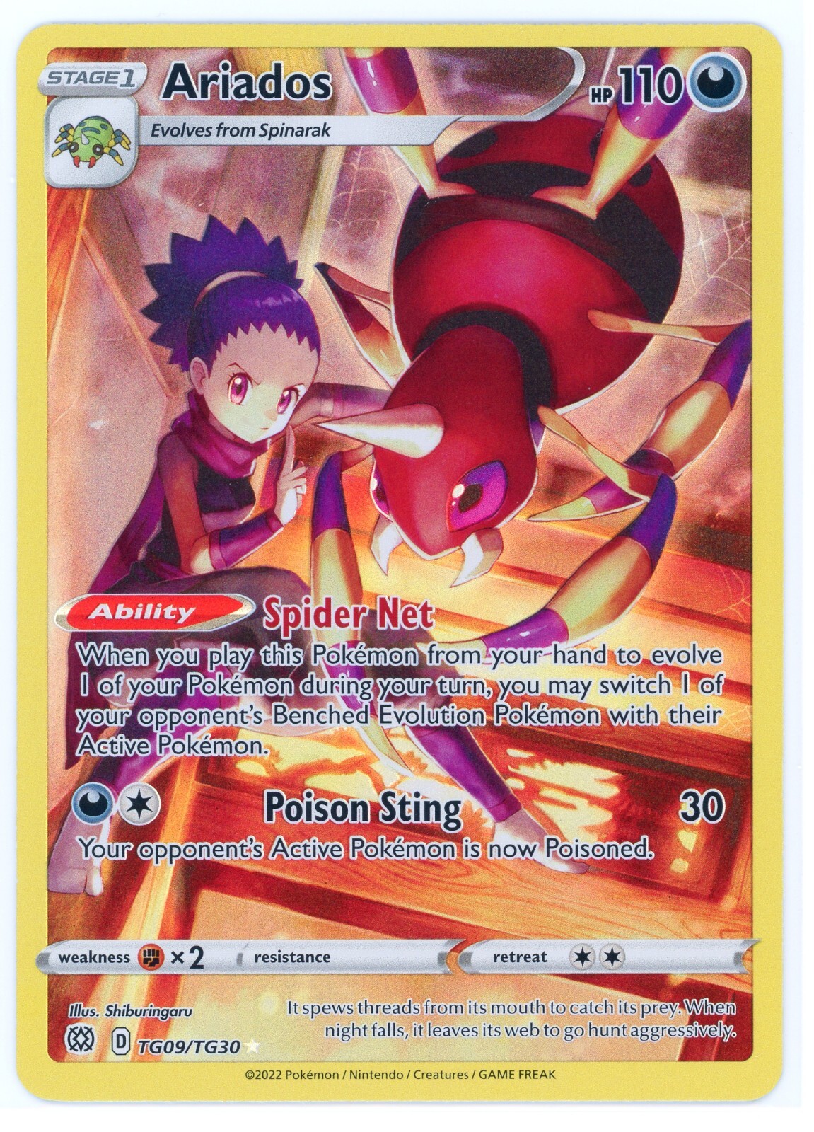 PSA10】ピカチュウ マスターボールミラー psa10