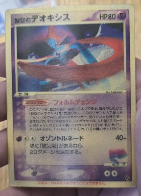 EX+) Espeon V SR SA 081/069 Eevee Heroes 2021 Japanese EX+) Espeon V SR SA 081/069 Eevee Heroes 2021 Japanese