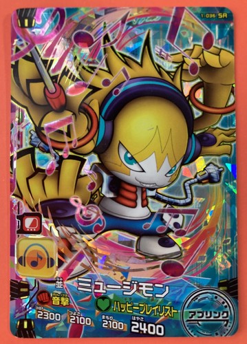 monmon　3点おまとめ $_12.JPG?set_id=880000500F