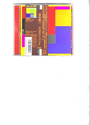 Ryuichi Sakamoto CD Works Ii-TvInst Like New Played Once!