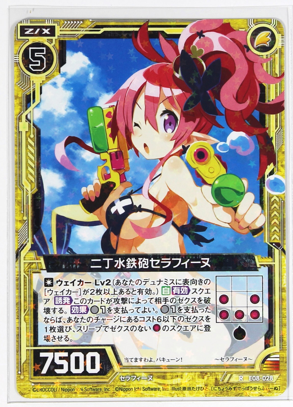 Z/X Zillions of Enemy X Holo Card TCG E08-028 R Nippon Ichi