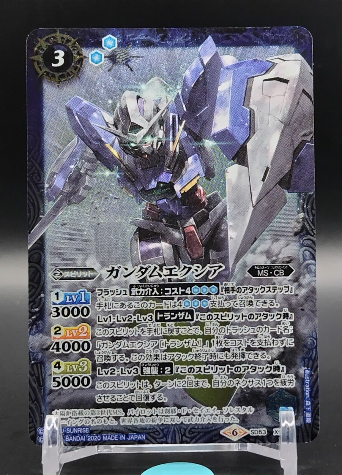 レア　昭和カード　ガンダム　11 昔のガンダムカード レア 11枚まとめ売り - メルカリ