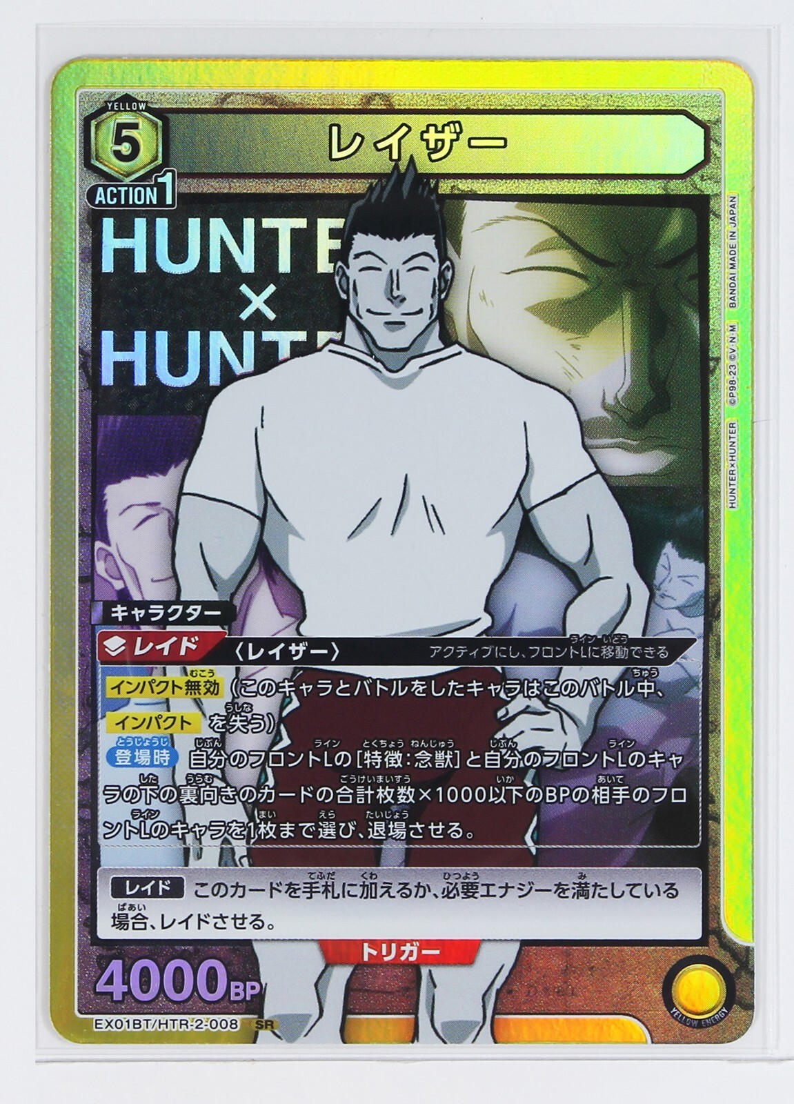 HUNTER×HUNTER カード② List of Japanese HUNTER×HUNTER Vol.2 [UNION ARENA] Singles