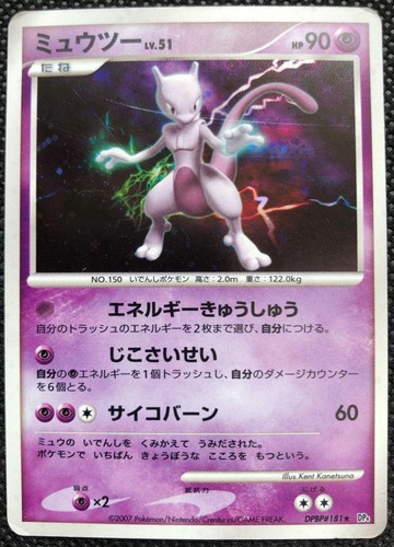 Advanced Ebay Filter For Pokemon Cards Or Items Custom Search Results With Most Bids Pokemon Card Bargain Finder