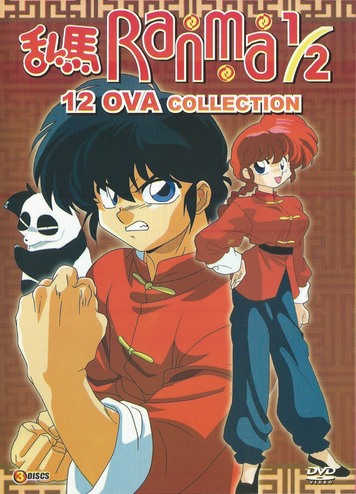 Dvd Japanese Anime Ranma 1 2 12 Ova Collection English Dubbed Ebay