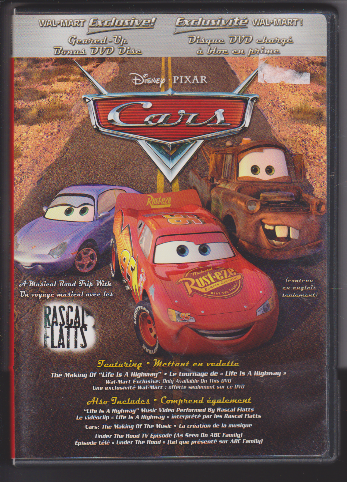 【激レア】7インチポータブルDVDプレーヤー cars DISNEY・PIXAR 激レア】7インチポータブルDVDプレーヤー cars DISNEY・PIXAR 激