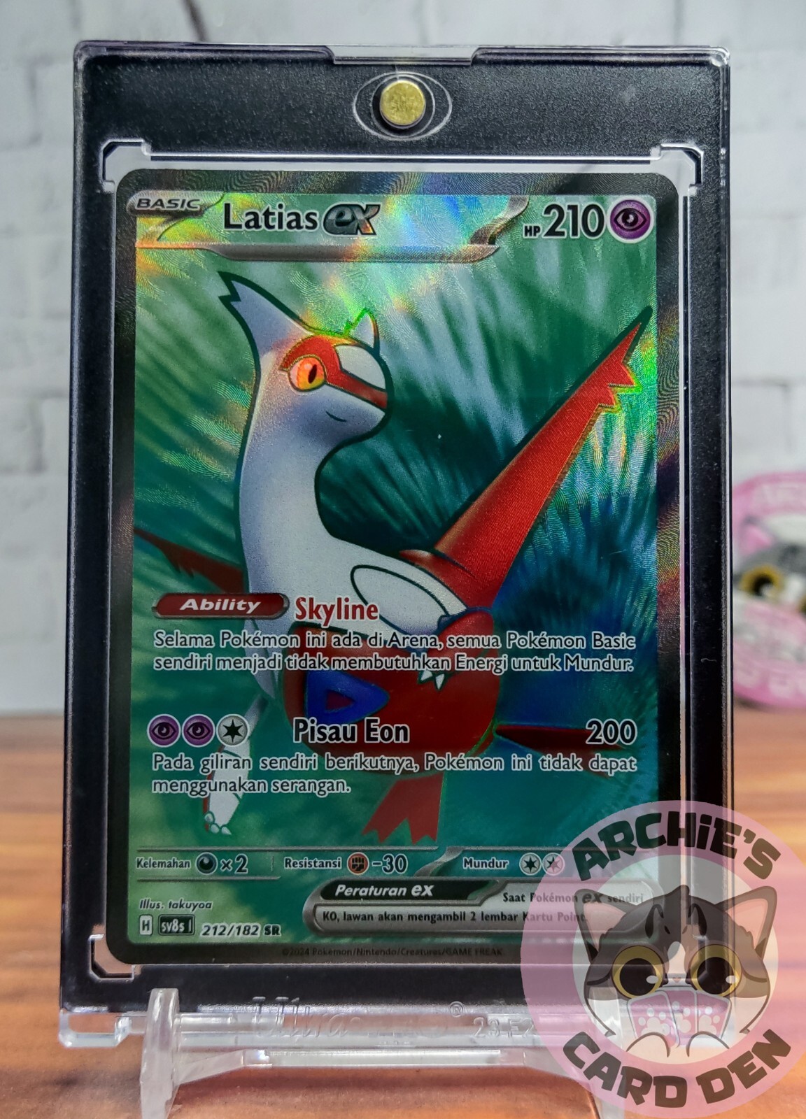 ラティアスEX SR BW8 Latias EX ラティアスEX(SR){ドラゴン}〈053/051〉[BW8-b] – 晴れる屋2