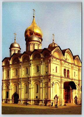 Russia Moscow Kremlin Cathedral Archangel Michael Vintage Postcard Continental