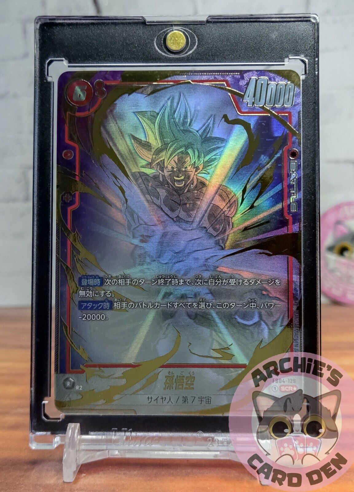 Dragon Ball Fusion World CCG JP Son Goku Parallel Foil SCR Dragon Ball Fusion World CCG JP Son Goku Parallel Foil SCR