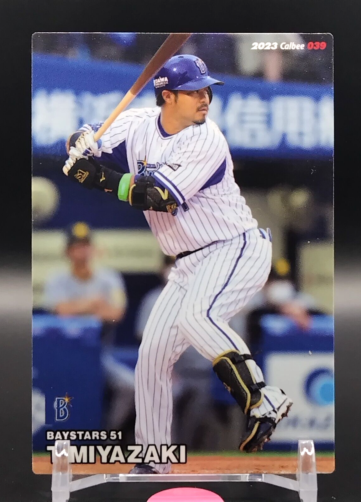 Toshiro Miyazaki Calbee Professional Baseball Chips Japanese