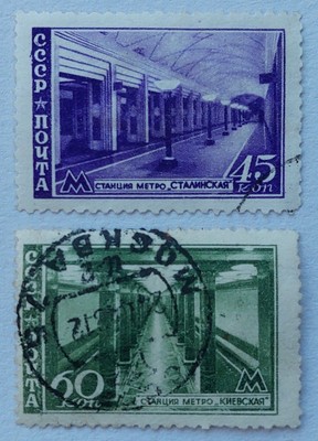 Russia, USSR stamps, 1947 Moscow Underground Stations, part set of 2, used