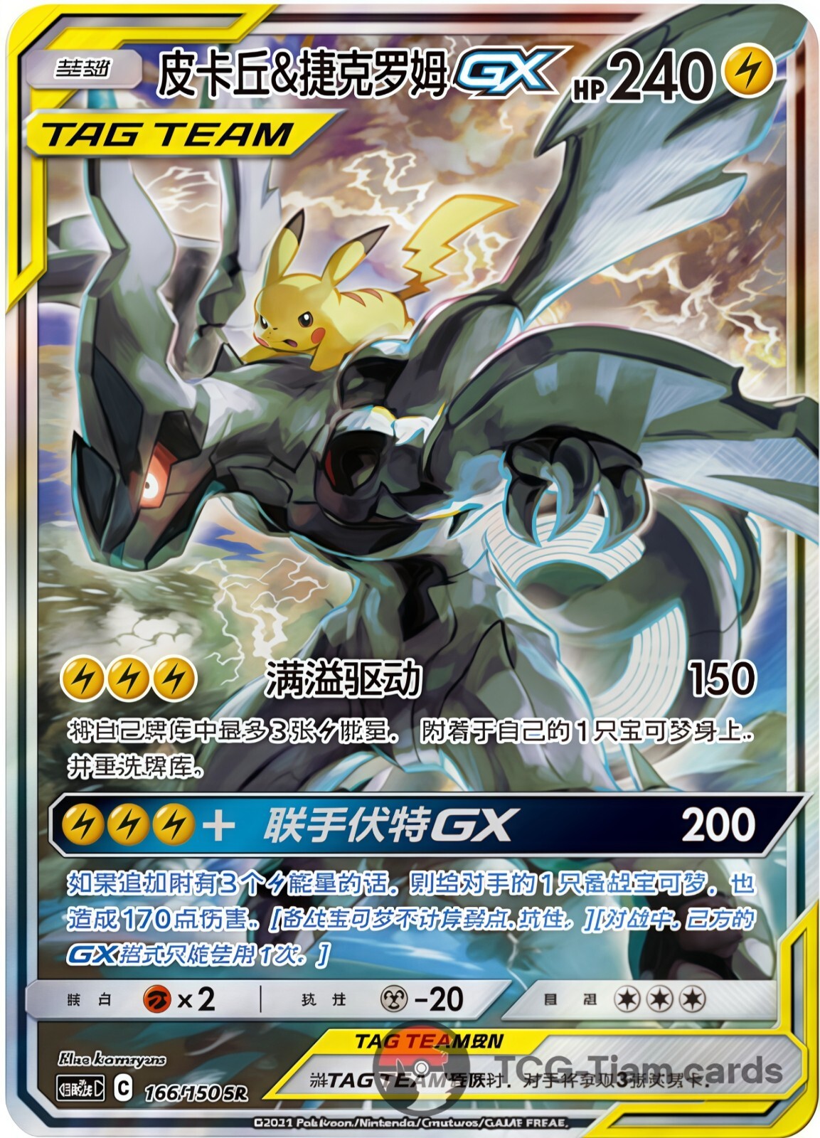 $_57.JPG?set_id=880000500F