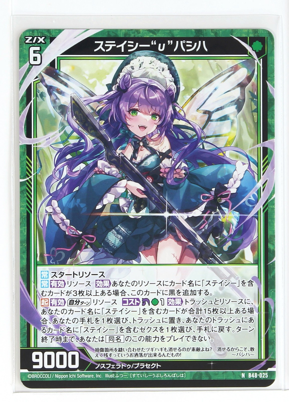 るん^ - ^ カワサキ 送料無料 ZR-7 ( ZR750F ) 標準取付 スパークプラグ