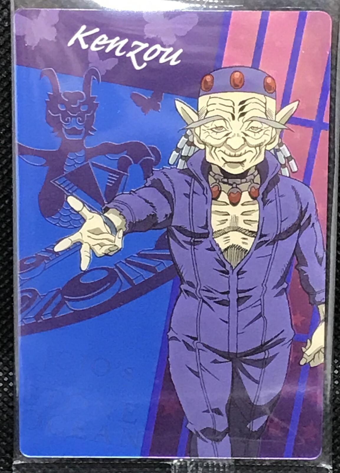 Kenzou JoJo's Bizarre Adventure Card Stone Ocean No.09