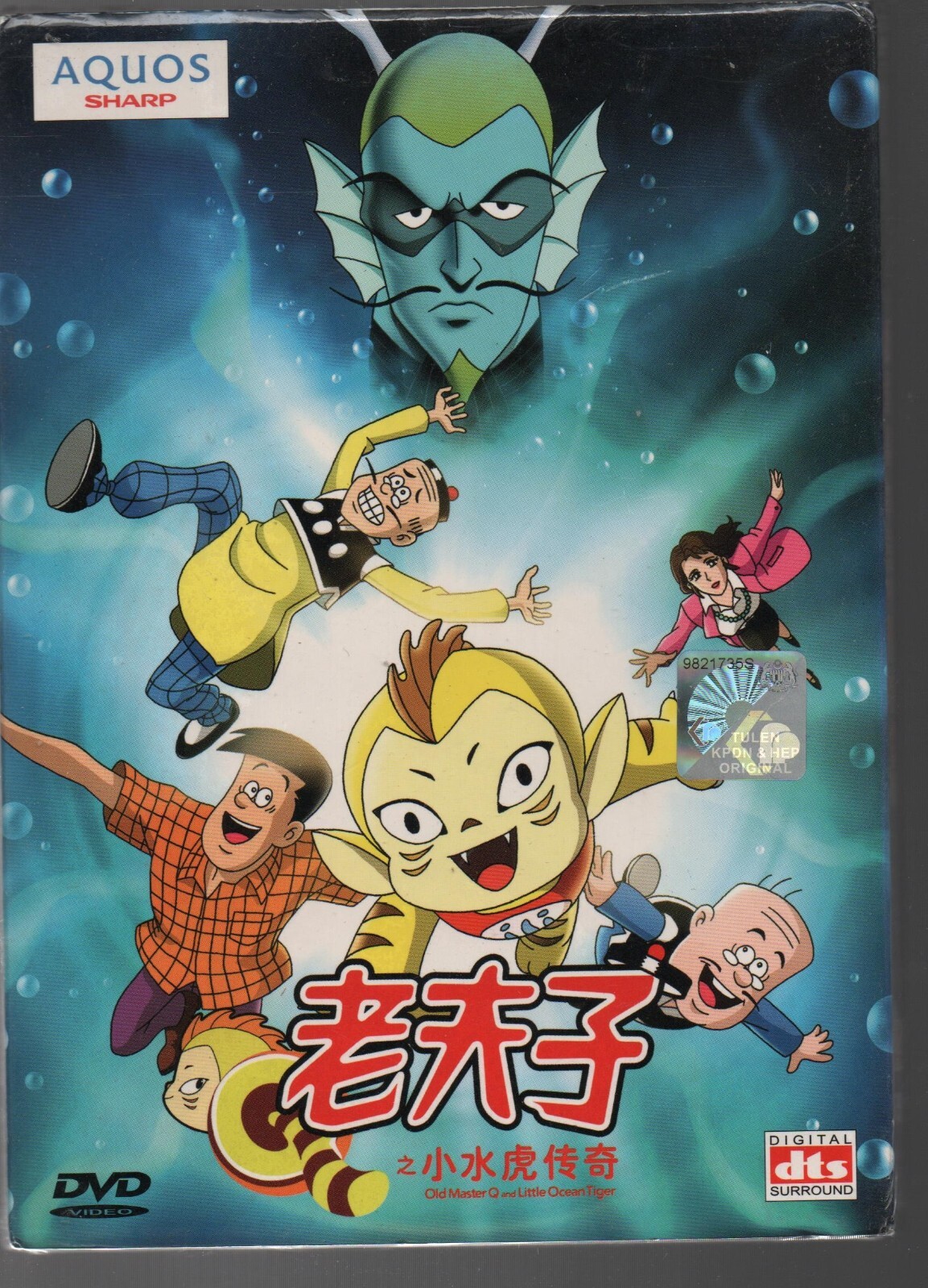 リアクション DVD $_57.JPG?set_id=880000500F