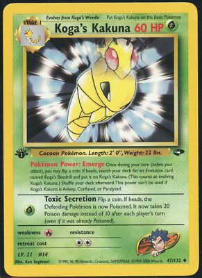 世界22枚 PSA10 コクーン kakuna 旧裏 2000 14 108 51sUVXr8w9L._UF350,350_QL50_.jpg