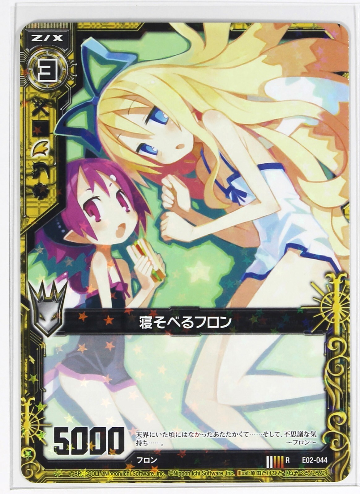 Z/X Zillions of Enemy X Holo Card TCG E02-044 R Nippon Ichi