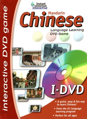 Learn Mandarin Chinese - Interactive Language Learning DVD (BRAND NEW)