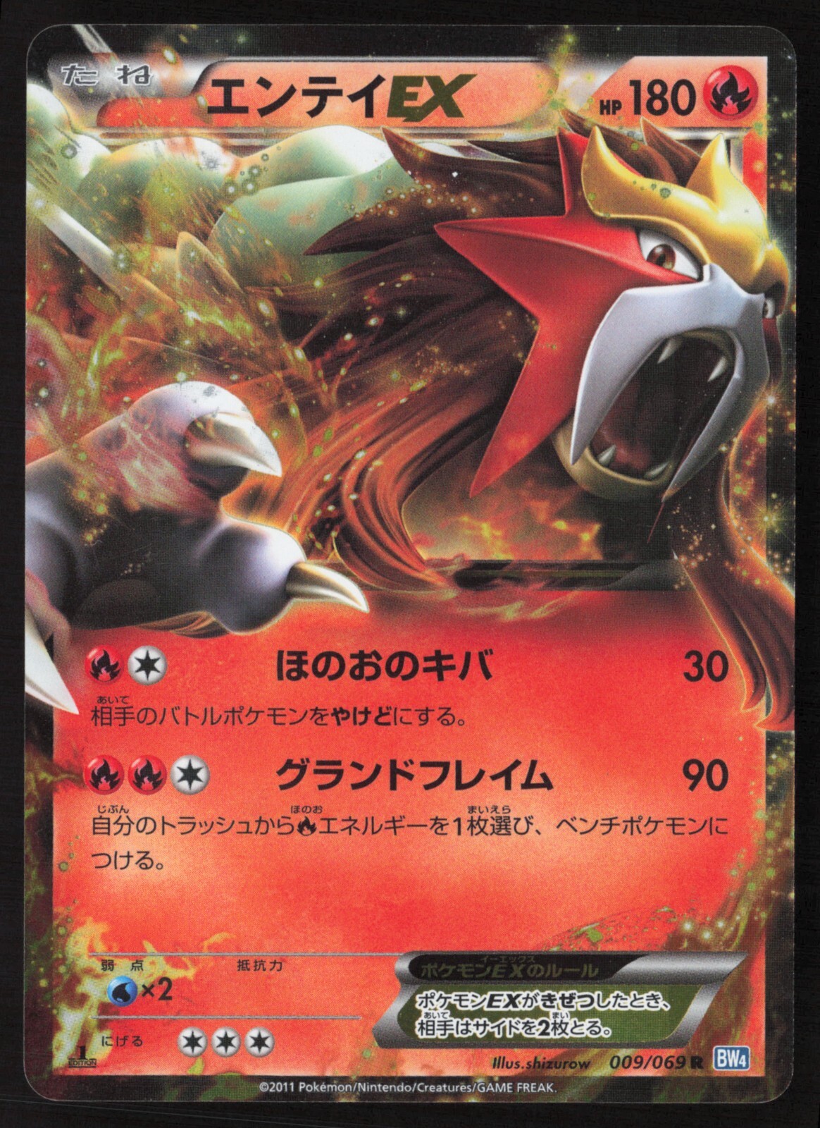 DANGOです Buy D.O.N. Issue #2 'Day Of The Dead' - FY9996 | GOAT