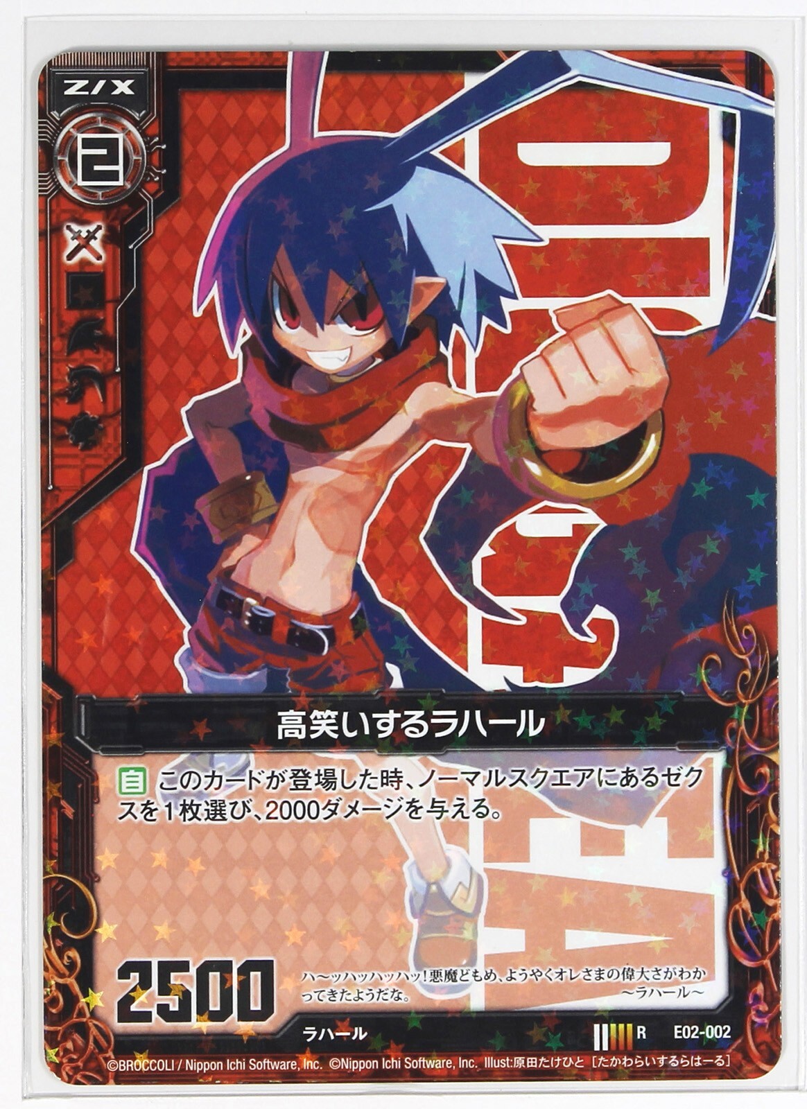 Z/X Zillions of Enemy X Holo Card TCG E02-002 R Nippon Ichi
