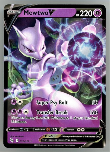 特別版 Mewtwo ホロカード　値下げしました Mewtwo GX 017/024 Pokemon Card Nintendo Very Rare Japanese