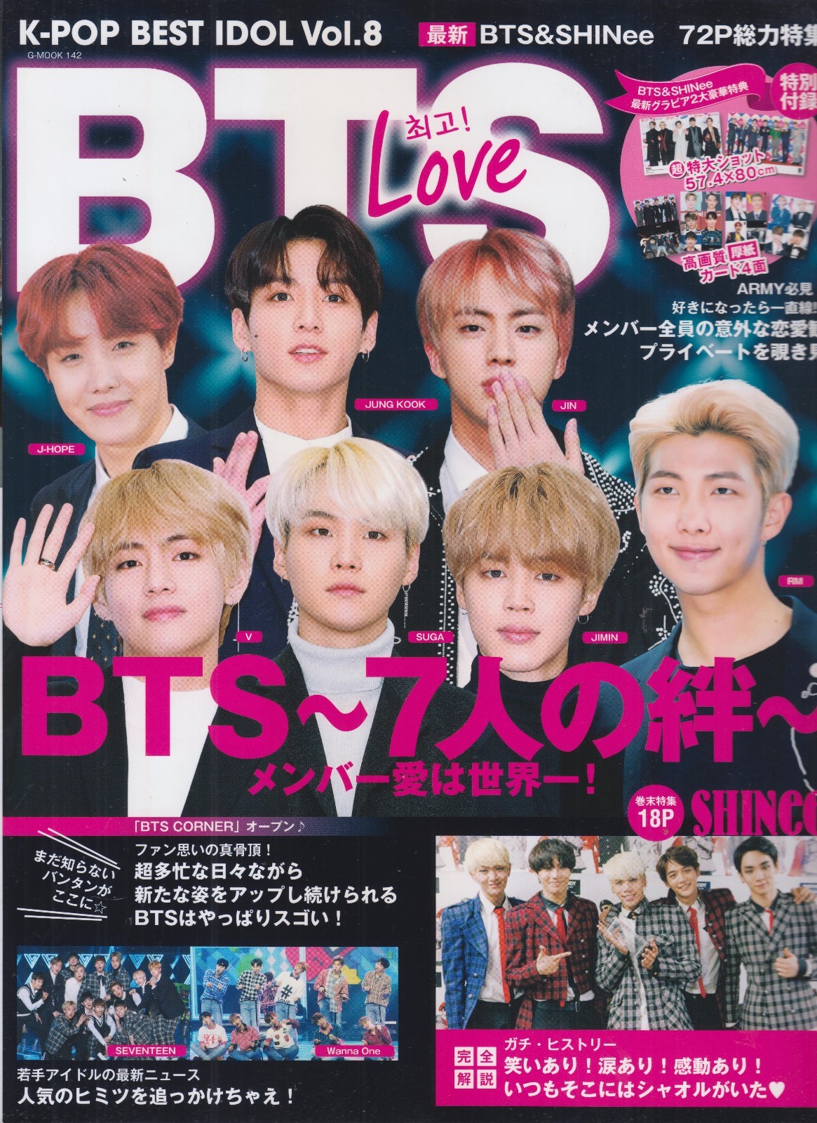 K-POP/アジア BTS THE BEST USB S JIN JUNGKOOK Amazon.com: BTS, THE BEST : BTS: Digital Music