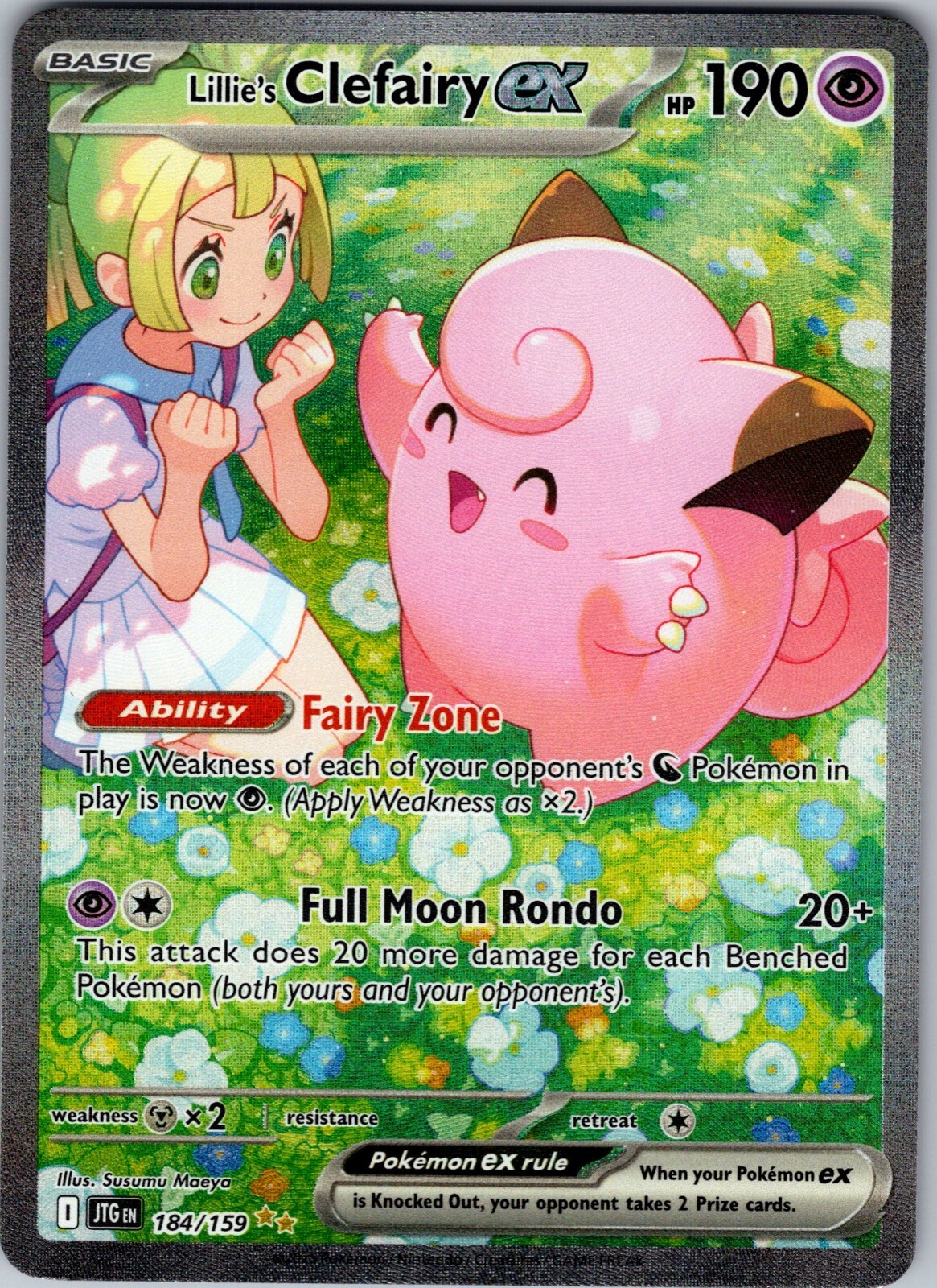 ポケモンカード Lillie's Clefairyシリーズ 3枚セット s-l1600.jpg