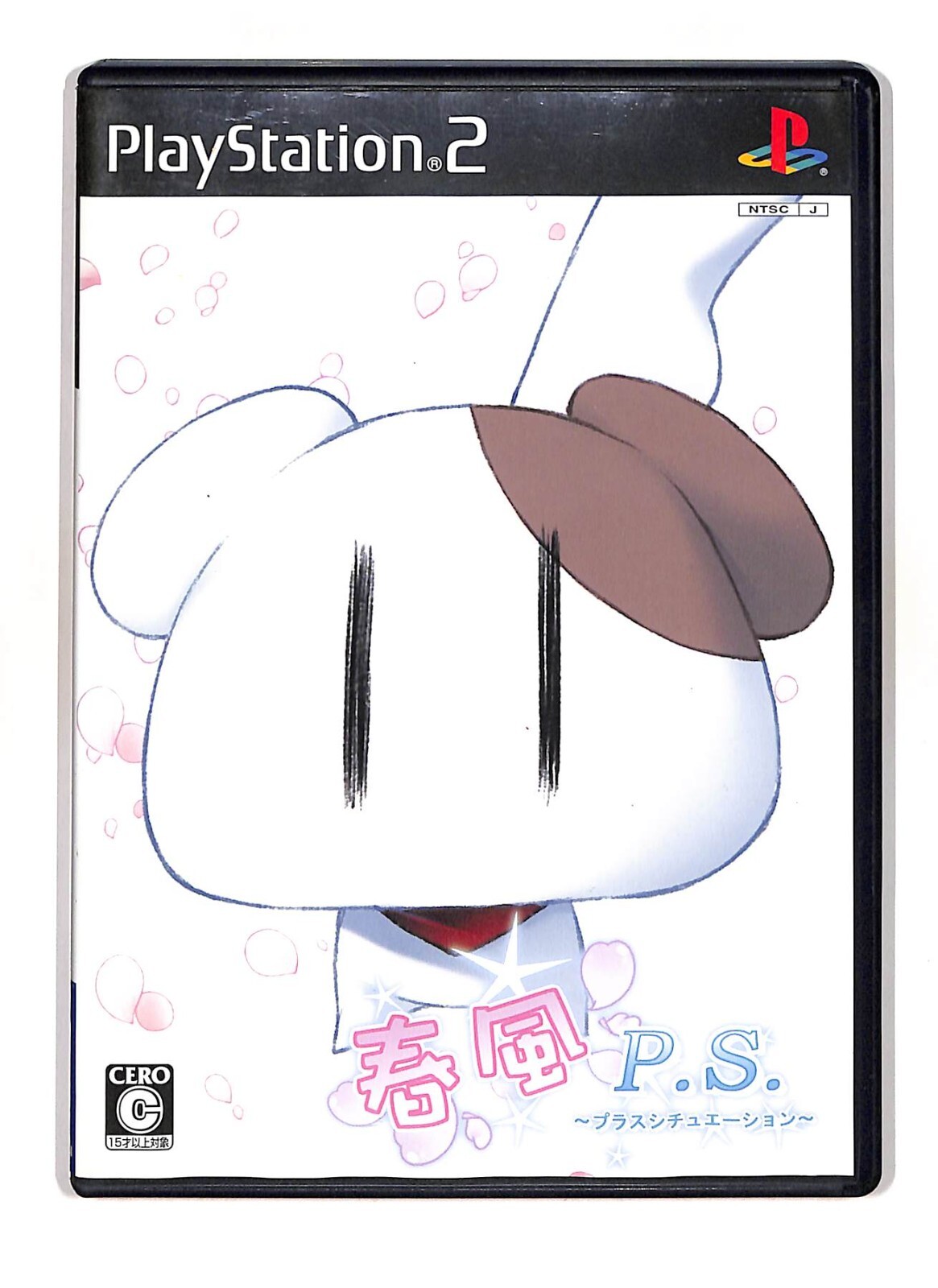 D.C. II P.S. Harukaze P.S. Plus Situation PS2 SLPM-62777