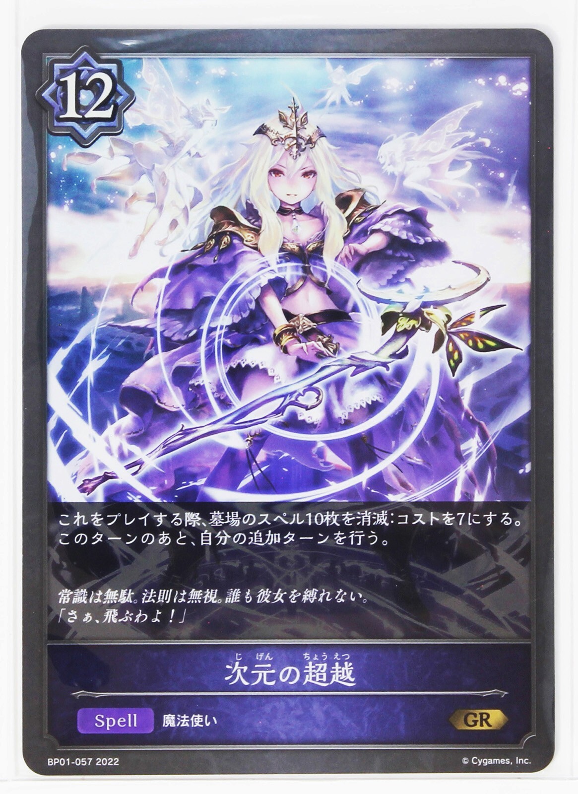 ストライク レジェンドミラー 1ed psa10 reverse foil ストライク レジェンドミラー 1ed psa10 reverse foil - メルカリ